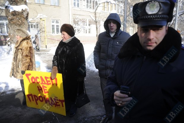 Ex.ua закрыт!