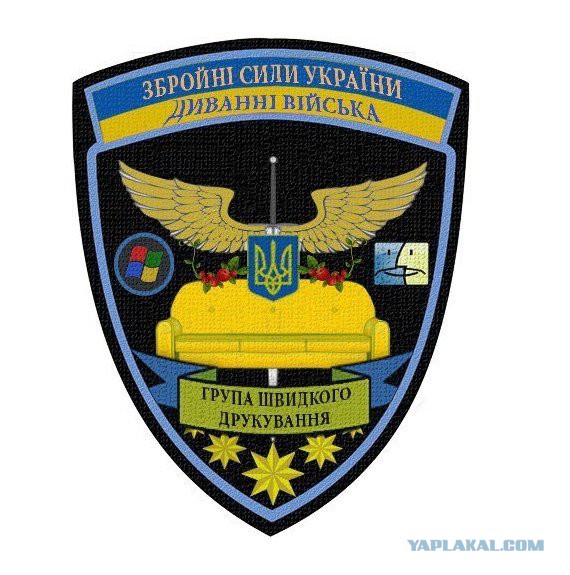 1 августа -  День Домашних Диванных Войск!