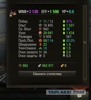 Wargaming 26