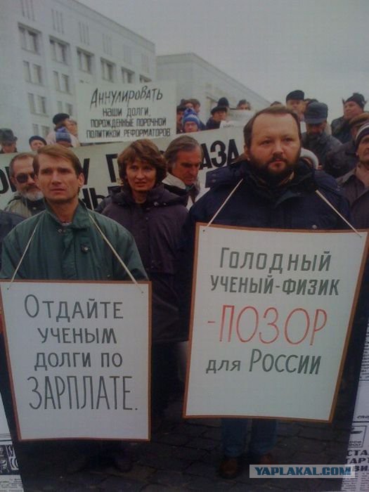 Про 90-е