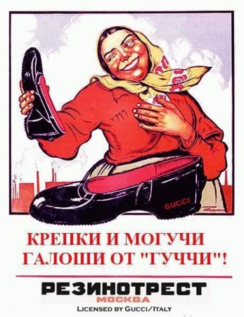 Сходите  на кузнецкий - все в лаковых
