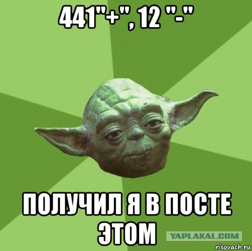 В погоне за ЮКой