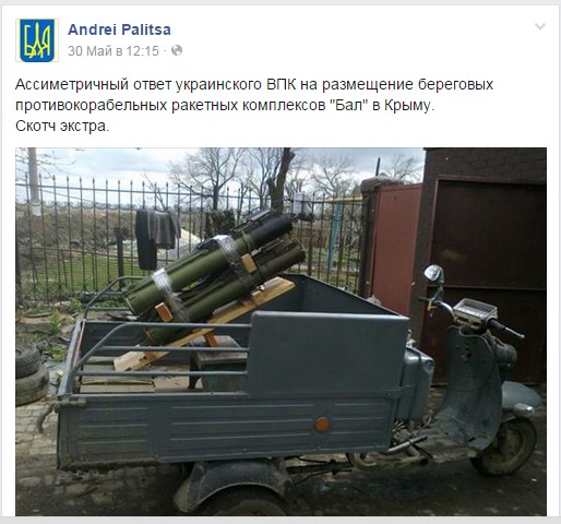 Минобороны Украины обещает удивить новым оружием