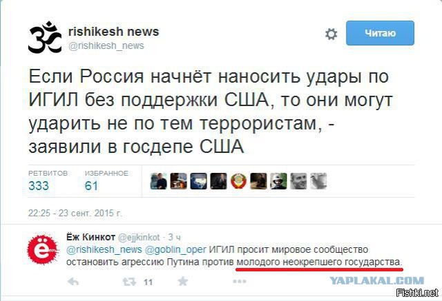 CNN: Россия нанесла первый авиаудар в Сирии