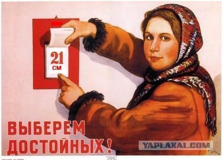 Плюшкиным посвящается