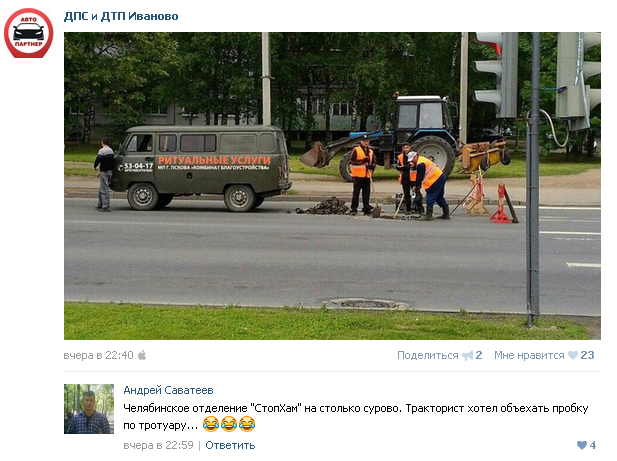 Смешные комментарии из социальных сетей