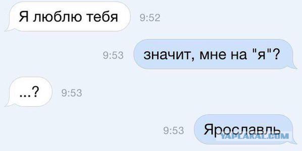 Смешные комментарии 18.10.2015