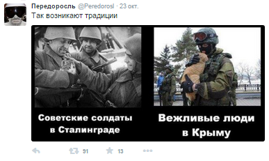 10 политических картинок часть 14