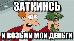 Самый опасный фонарик в мире