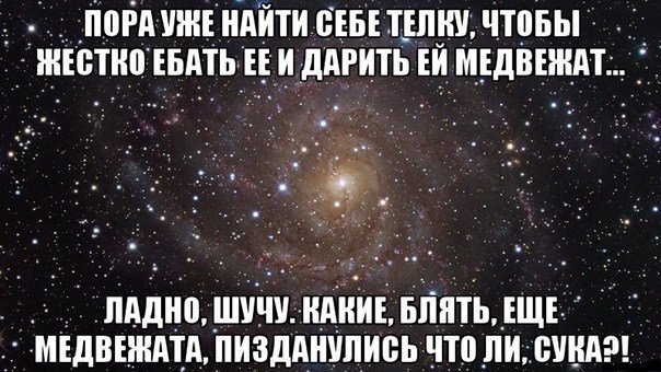 Веселые картинки. Пошлые и не очень.