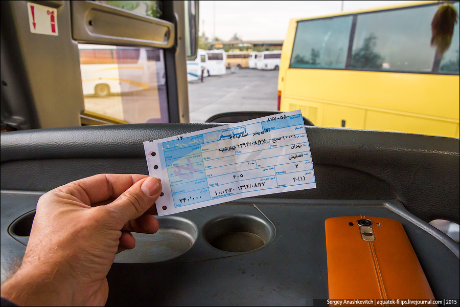 Межгород маршрутки. Билет на автобус фото. Автобусные билеты картинки. Межгородской билет на автобус. Билет на междугородный автобус.