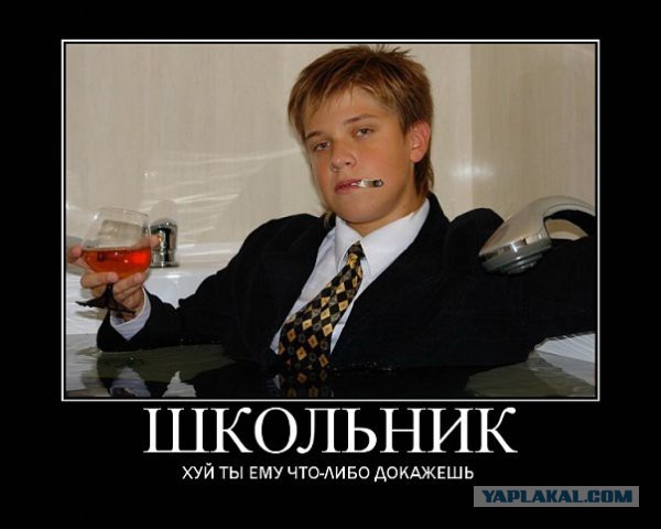 Истории от репетитора