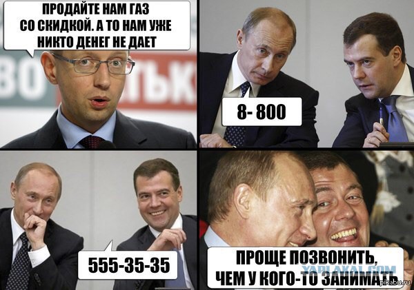 Забавные картинки из Сети