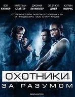 Размышления на тему об отношениях мужчин и женщин