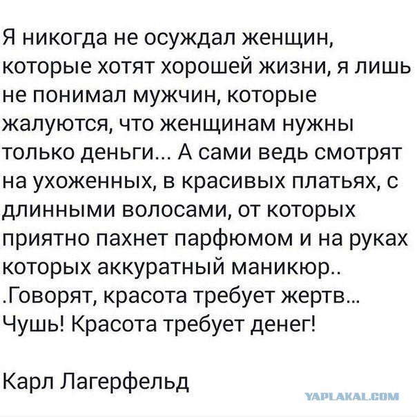 Нужен мужчина с доходом от 200.000р