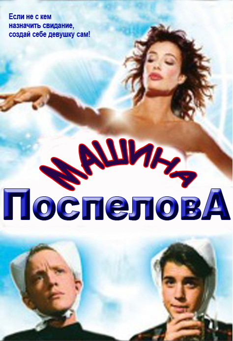Игры разума