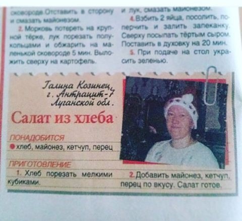 Аццкая кухня 2  (кулинарный адъ)