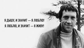 С Днем рождения,  Владимир Семенович!