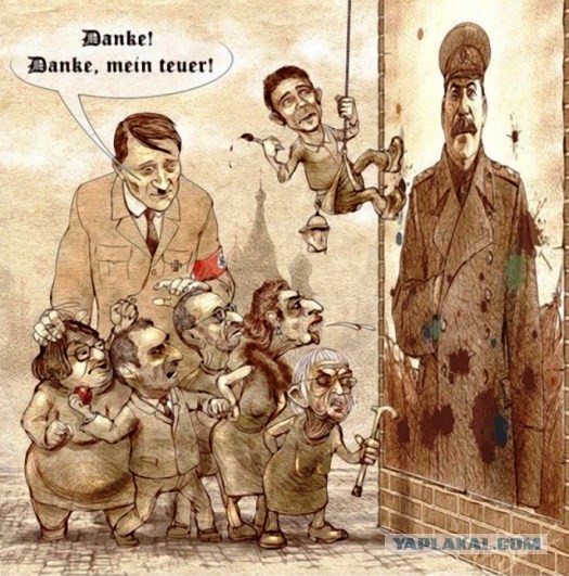 Программа либералов