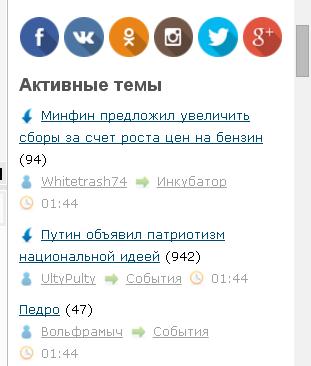 Минфин предложил увеличить сборы за счет роста цен на бензин