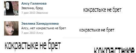 Непростительные ошибки
