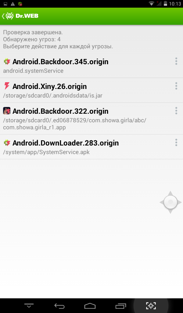 Шквал левых приложений на планшет! Вопрос к тыжпрогррамистам