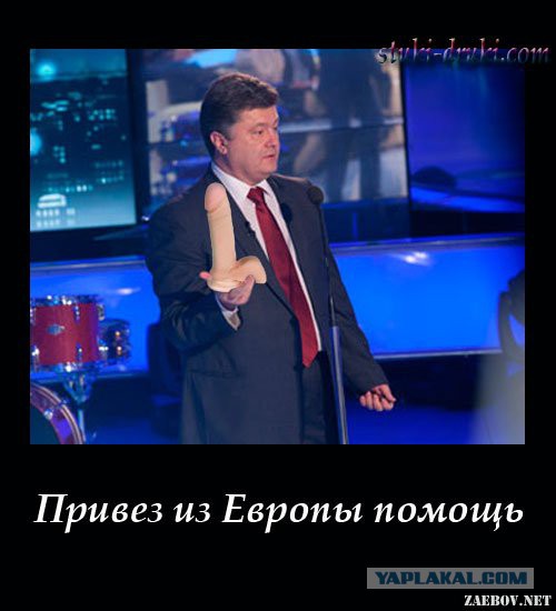 Рингтоны у Путина