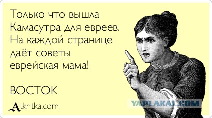 Отпуск со свекровью. В чем я провинилась?