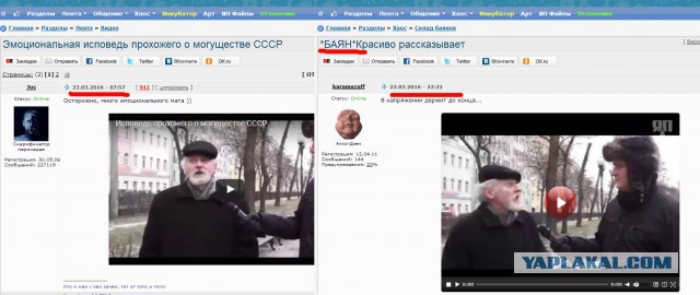 Эмоциональная исповедь прохожего о могуществе СССР