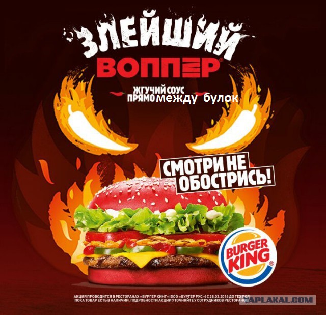 Реклама в метро