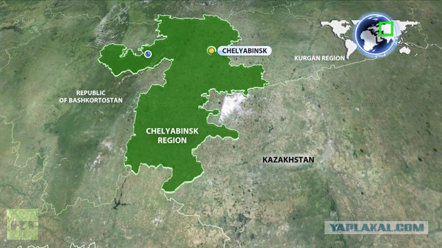 Метеорит в Челябинске, взрыв, самолет, ракета, НЛО или что?
