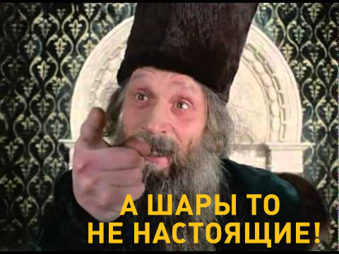 Это магия!
