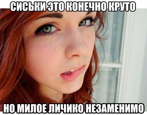 Картинки с инета про это