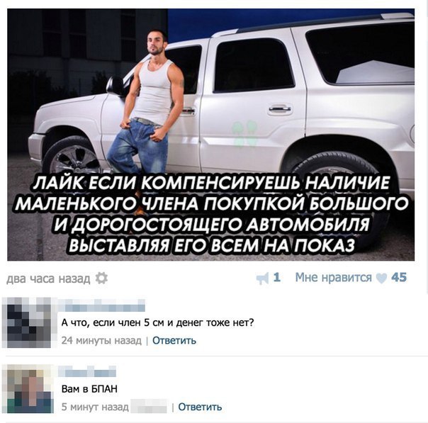 Ужасы и приколы из соцсетей 18+