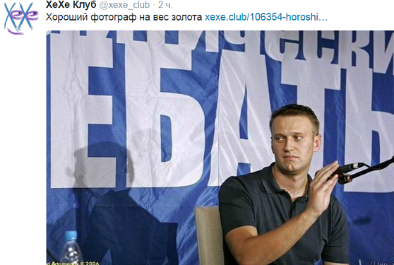 Смешные комментарии 03.05.2016