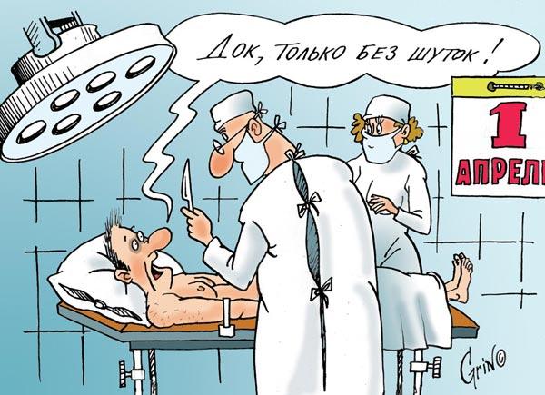 КАРИКАТУРЫ. Прикольные карикатуры