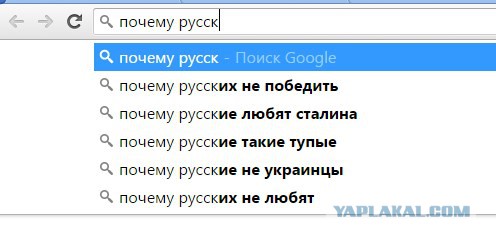 Почему русские сумасшедшие?