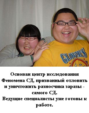 Фотожаба: Желтая пресса