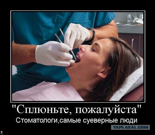 Зуб болит