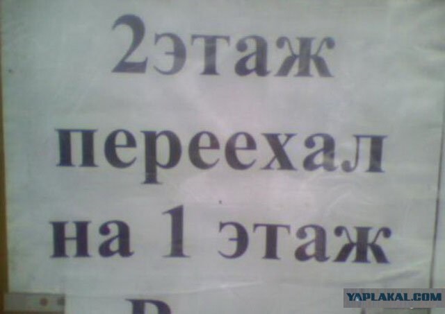 Почему в России не скучно?