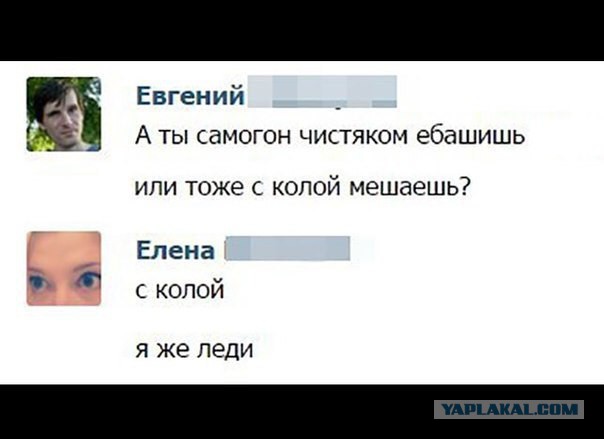 Ужасы и приколы из соцсетей 18+
