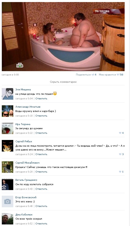 Ужасы и приколы из соцсетей 18+
