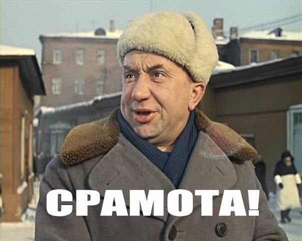 Секс в публичном месте