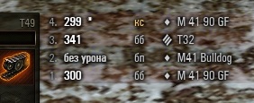Wargaming 38