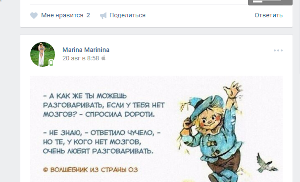Блондинку из Воронежа нашли и оштрафовали