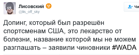 Винус Уильямс ответила на сообщения об употреблении допинга.