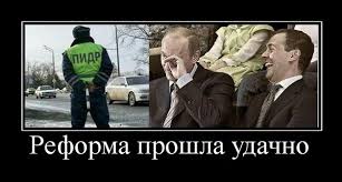 Должности президента не будет. Путин станет главой Государственного Совета