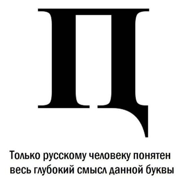 Юмор не для всех