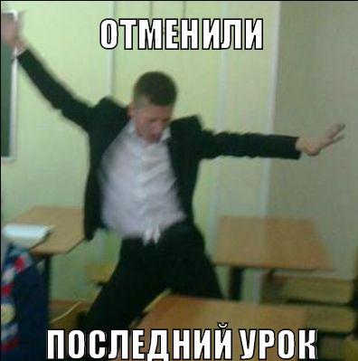 Порция картинок из сети