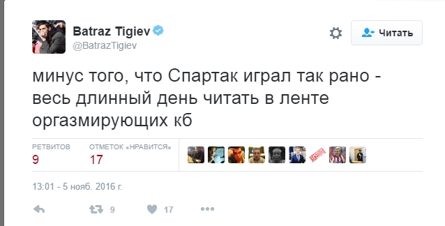 Футбол Чемпионат России 2016-17. Кубок России,РФПЛ,ФНЛ. Часть VI